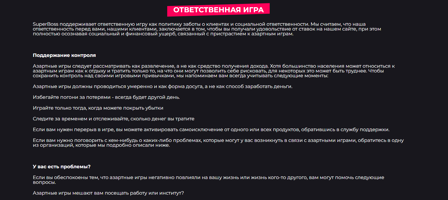 Сила игр платформы