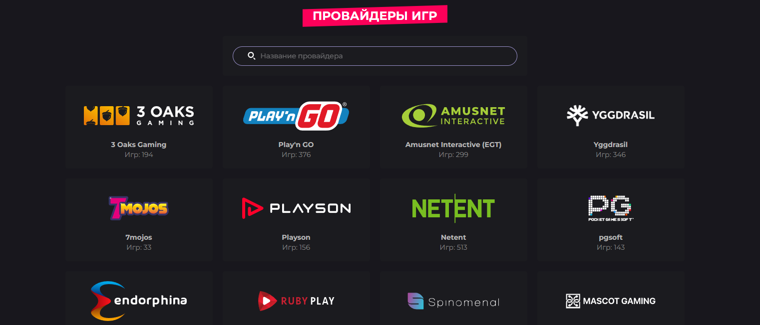 Игровой каталог